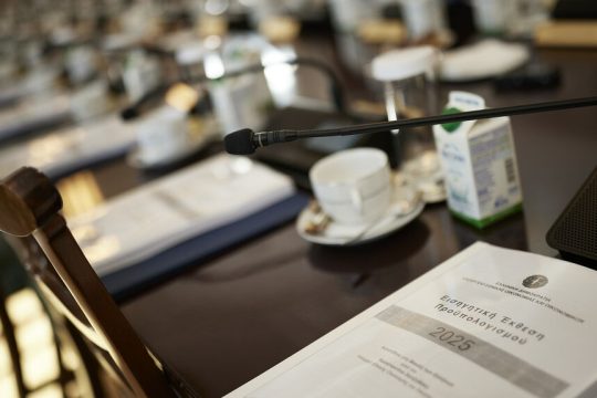 proypologismos 2025